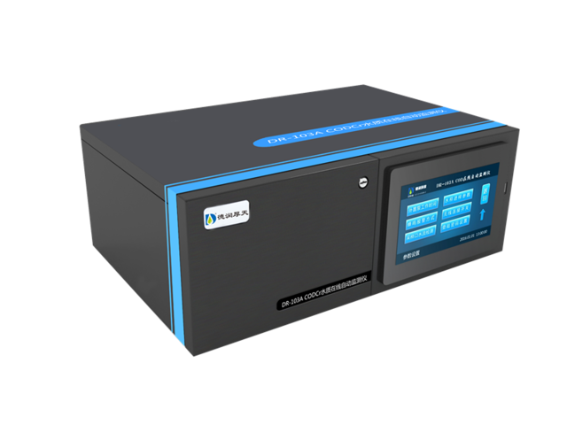 DR-103A CODcr水质在线自动监测仪