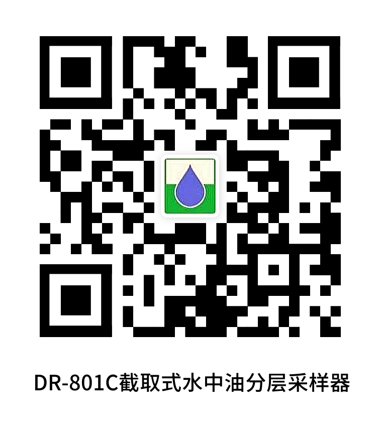 DR-801C产品详情介绍.png