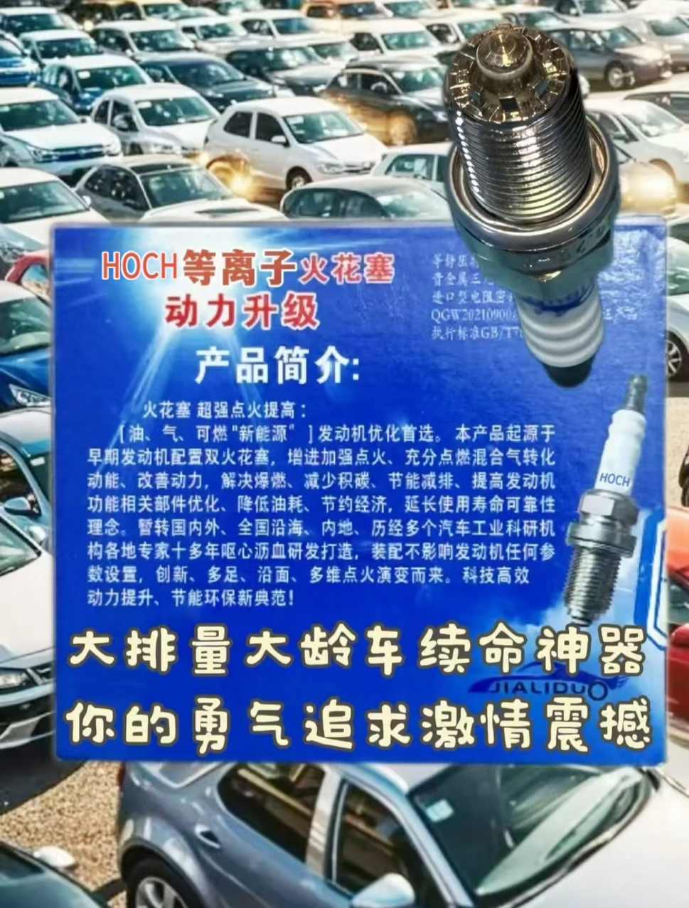 热等离子体火花塞-3 .jpg
