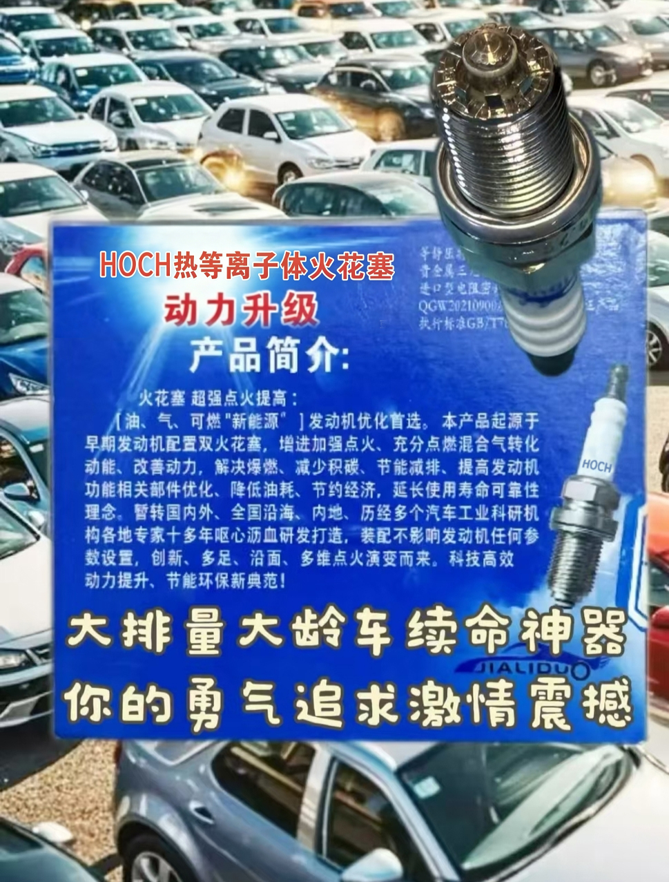 热等离子体火花塞-3-1.jpg